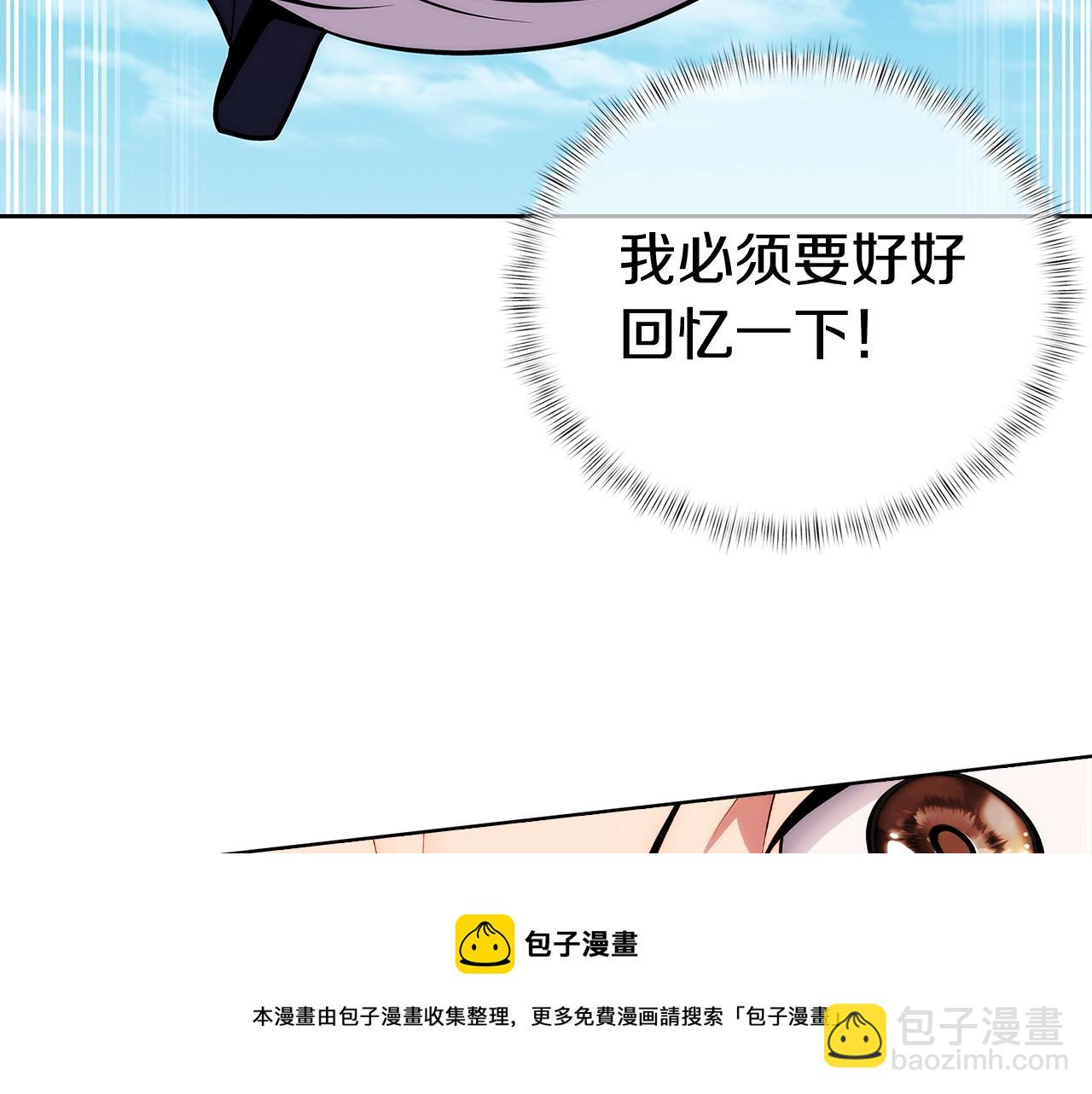 第1话 万物为刍狗53