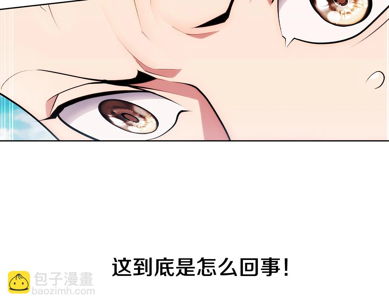 第1话 万物为刍狗54
