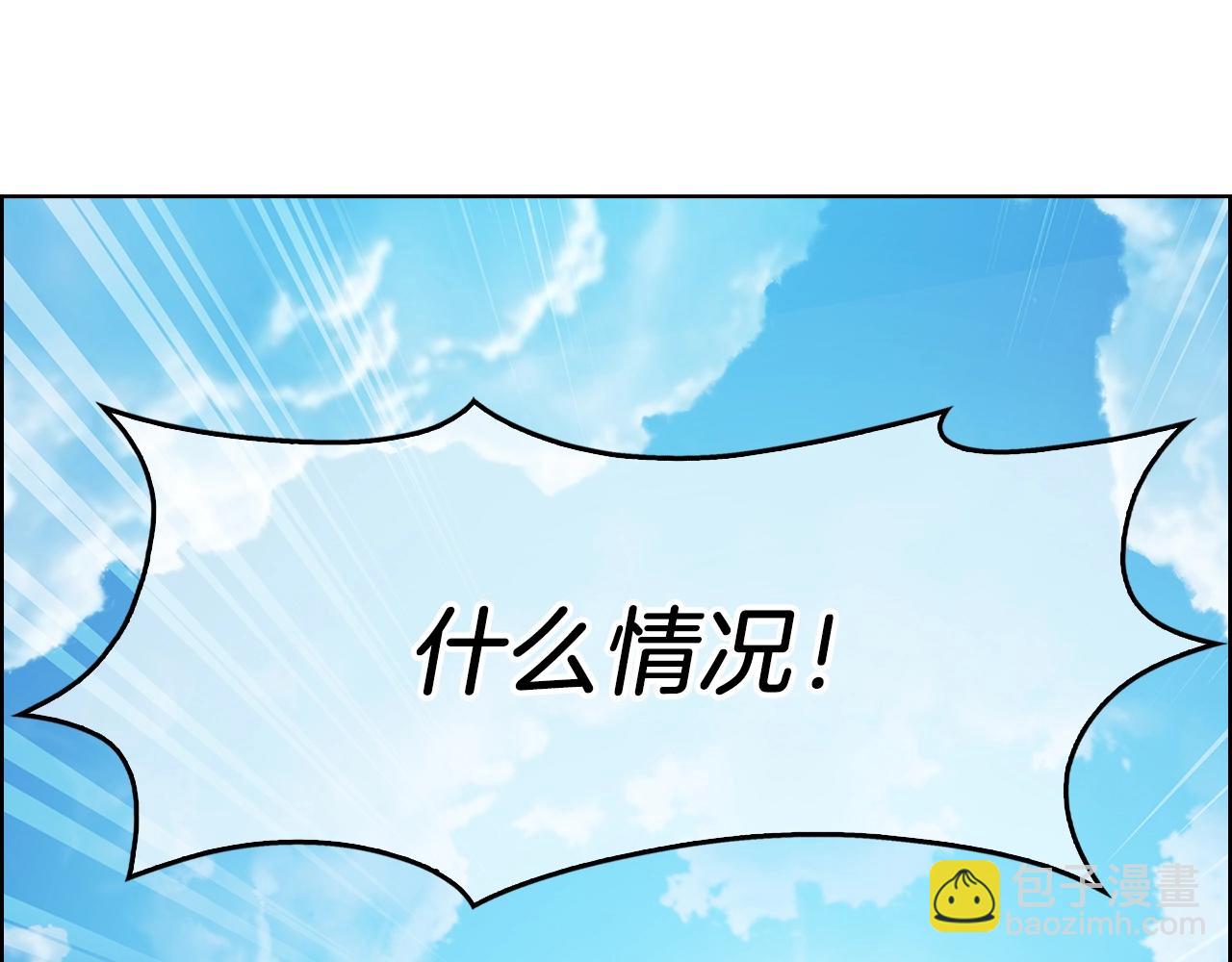 第1话 万物为刍狗6