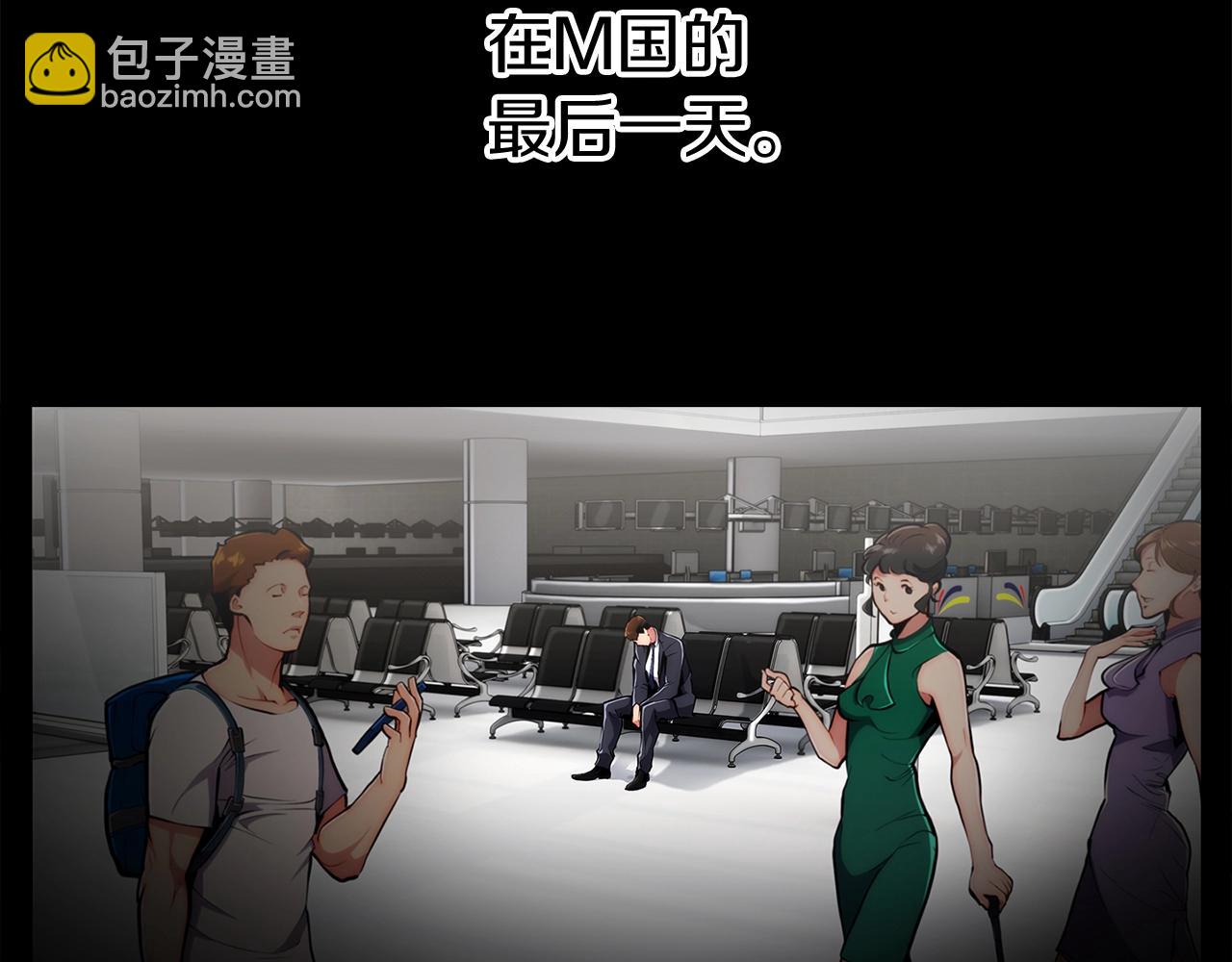第1话 万物为刍狗63