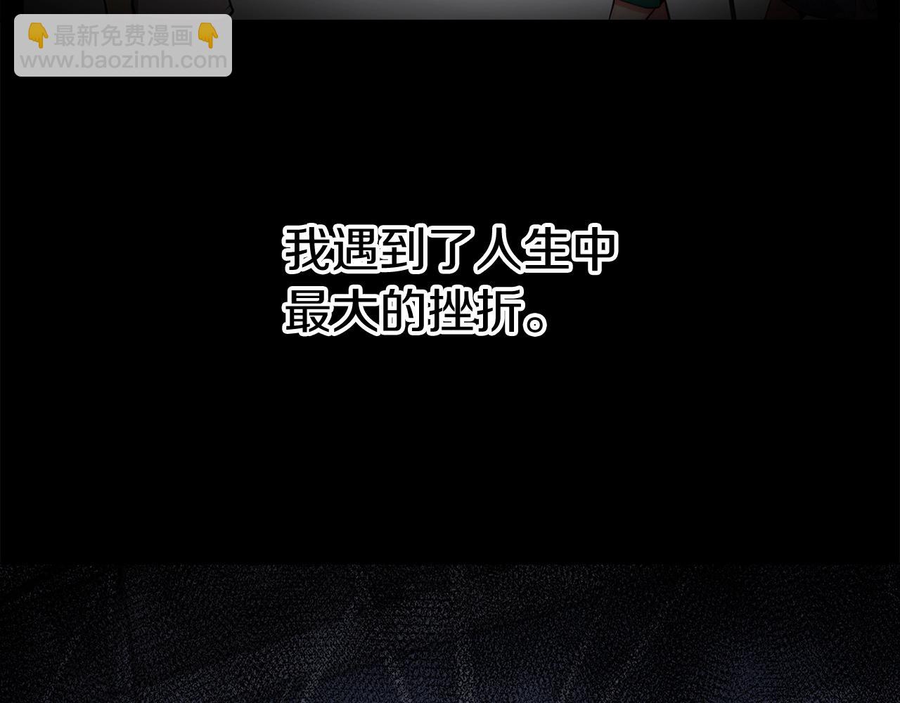 第1话 万物为刍狗64