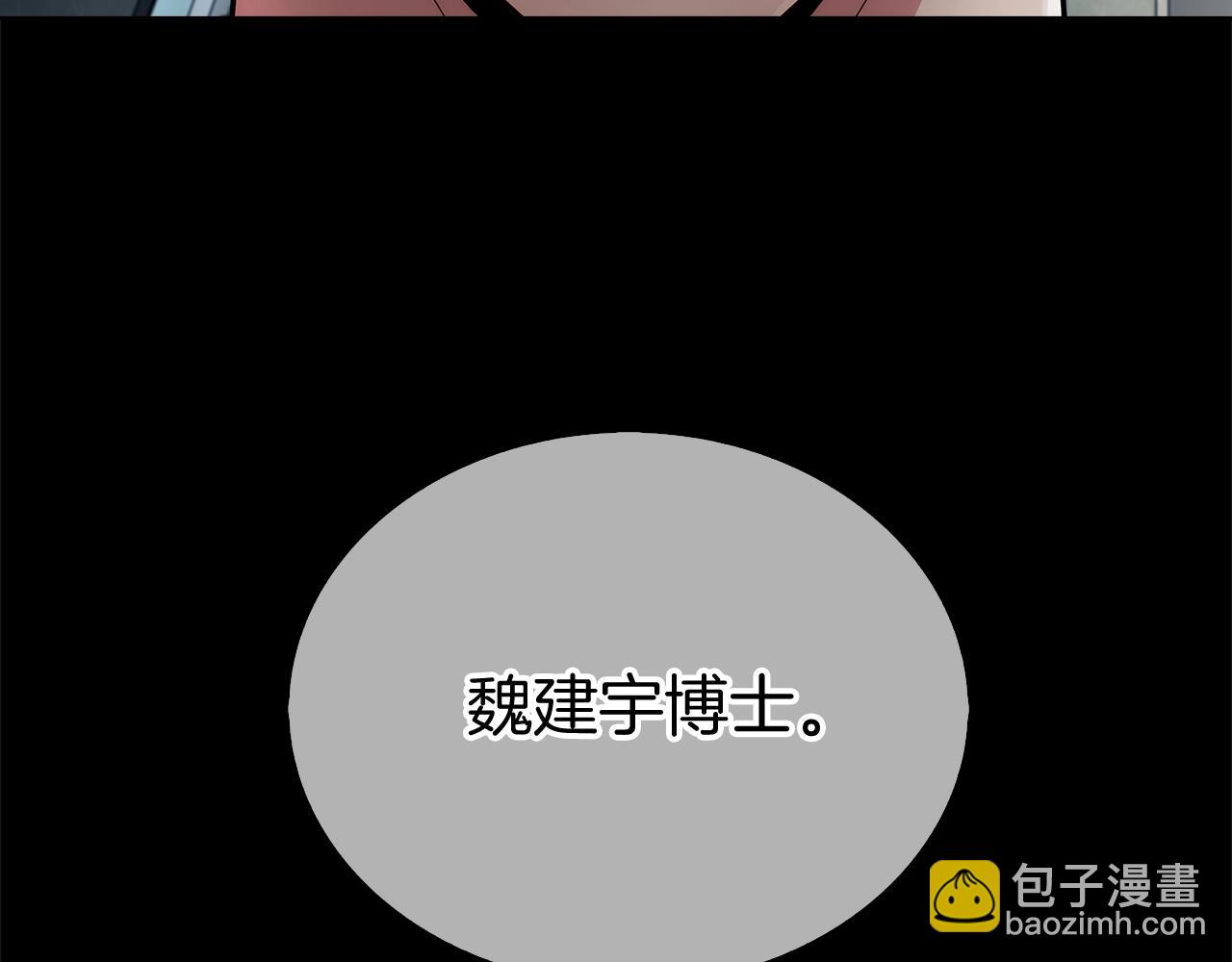 第1话 万物为刍狗70