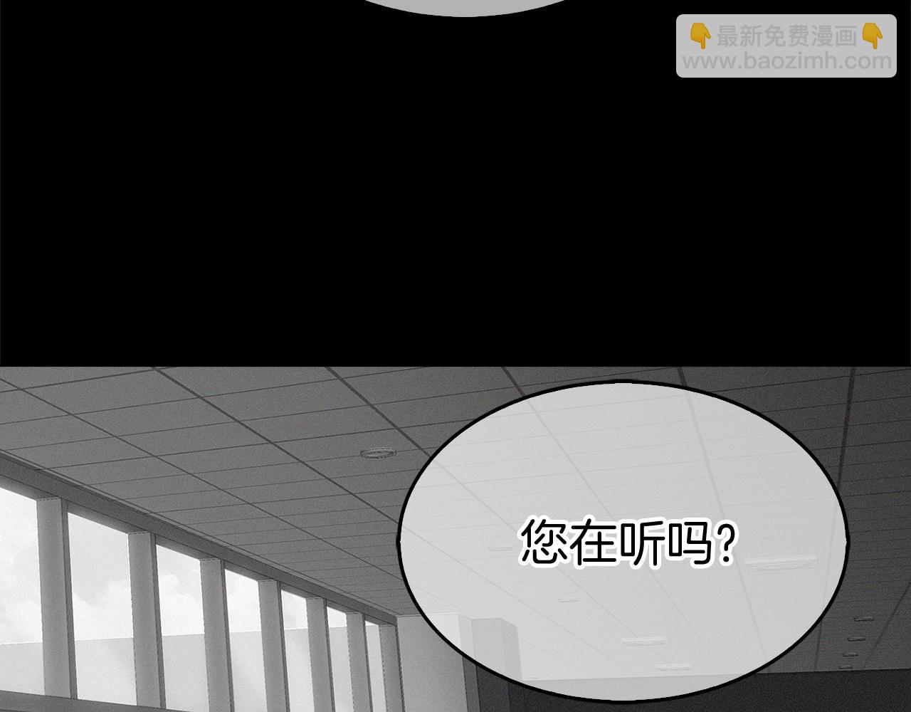 第1话 万物为刍狗71