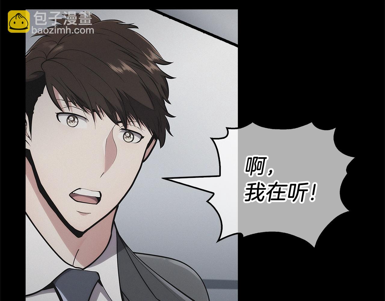 第1话 万物为刍狗73