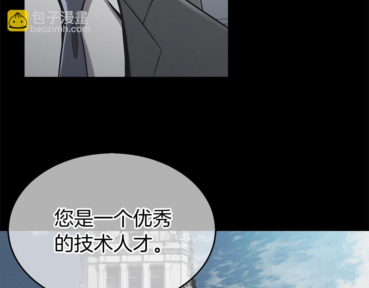 第1话 万物为刍狗74