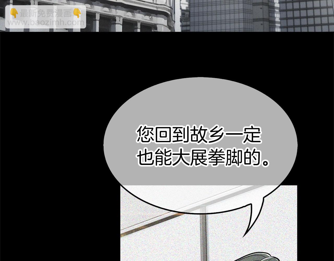 第1话 万物为刍狗76