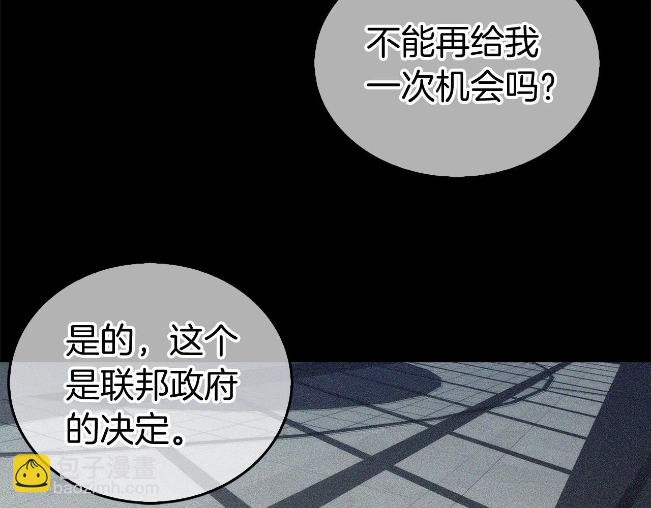 第1话 万物为刍狗80