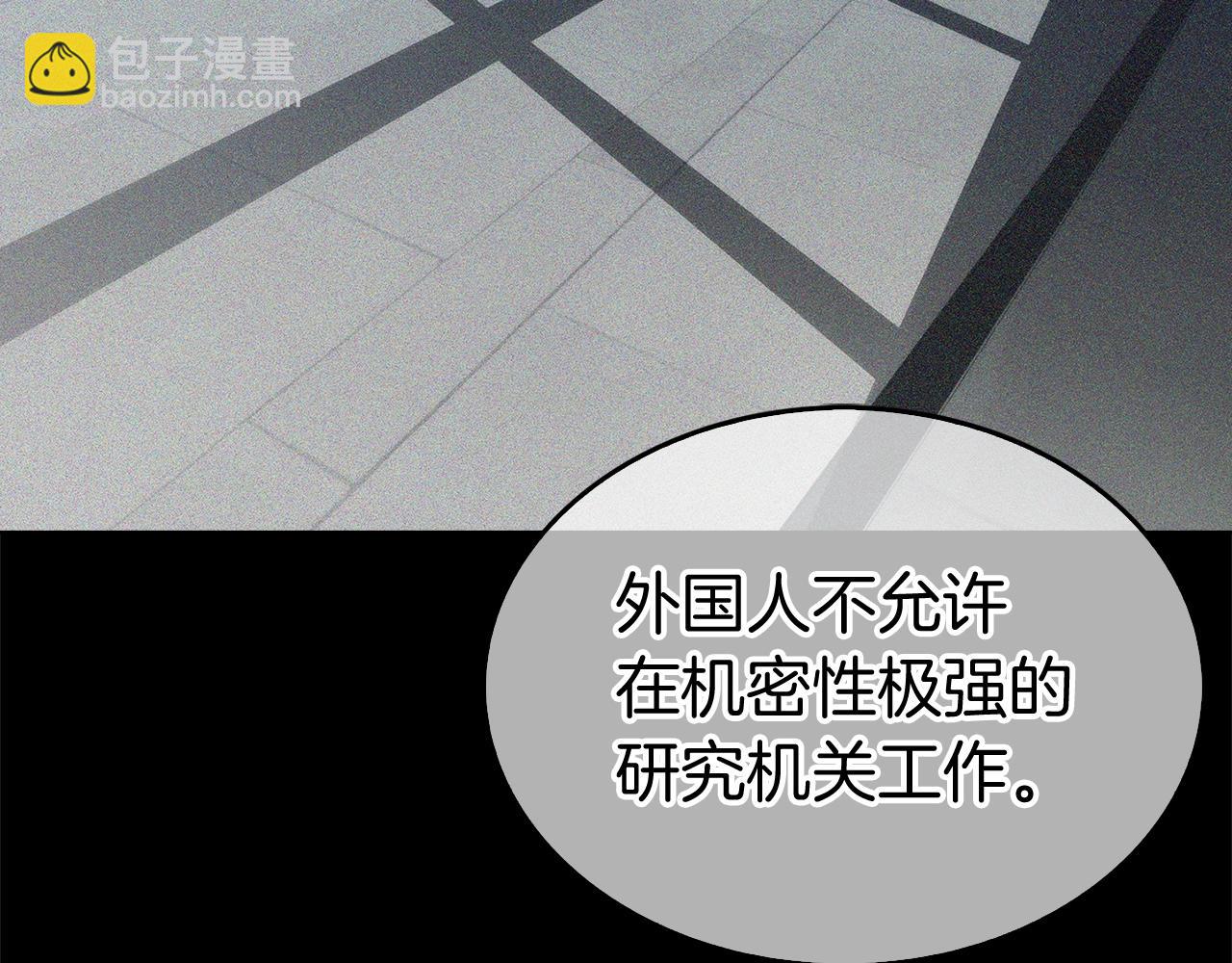 第1话 万物为刍狗81