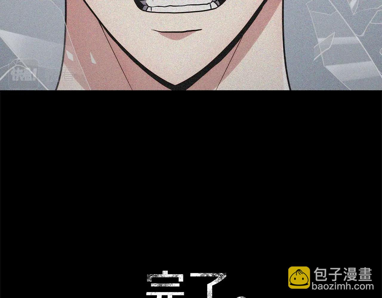 第1话 万物为刍狗83