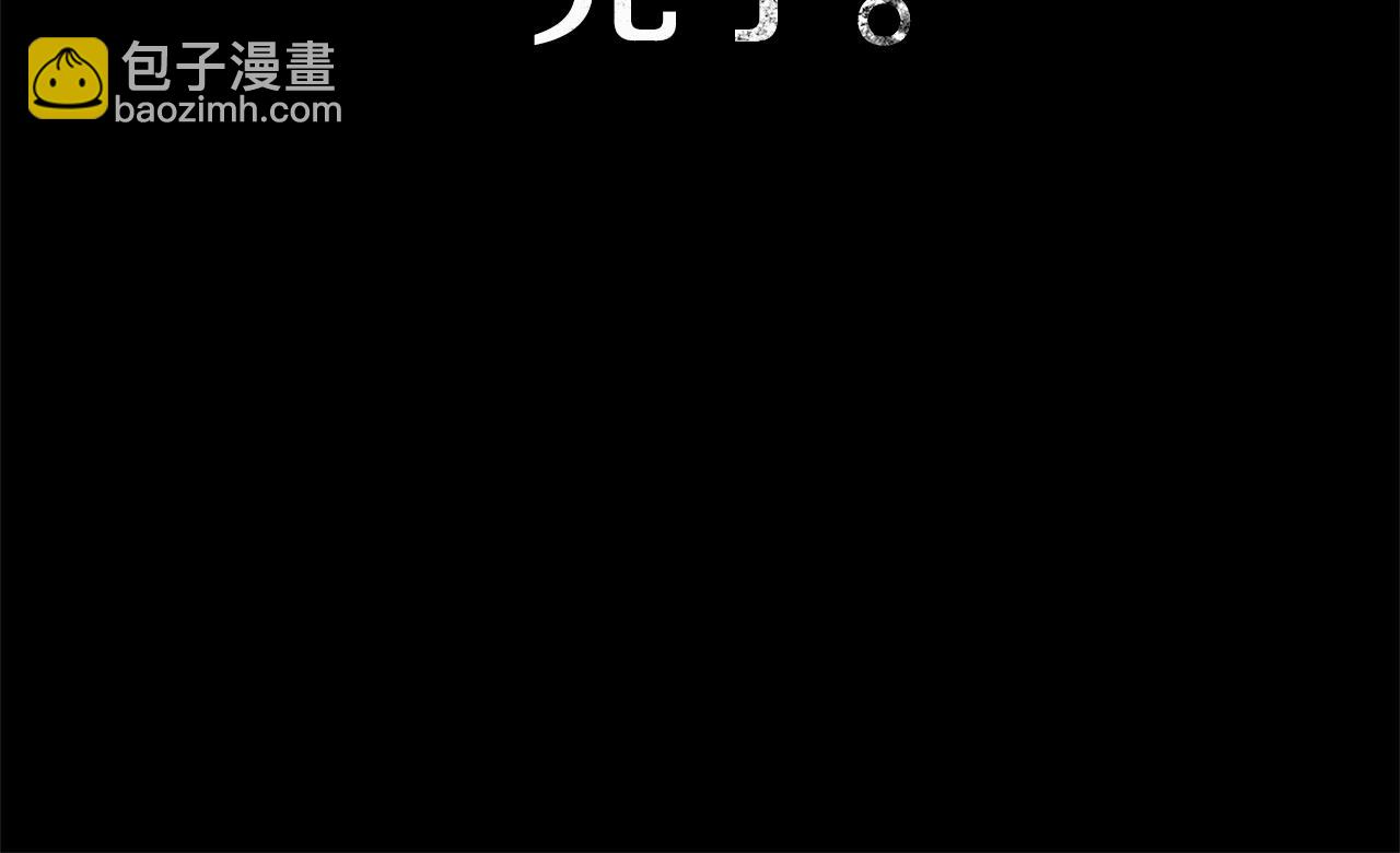 第1话 万物为刍狗84