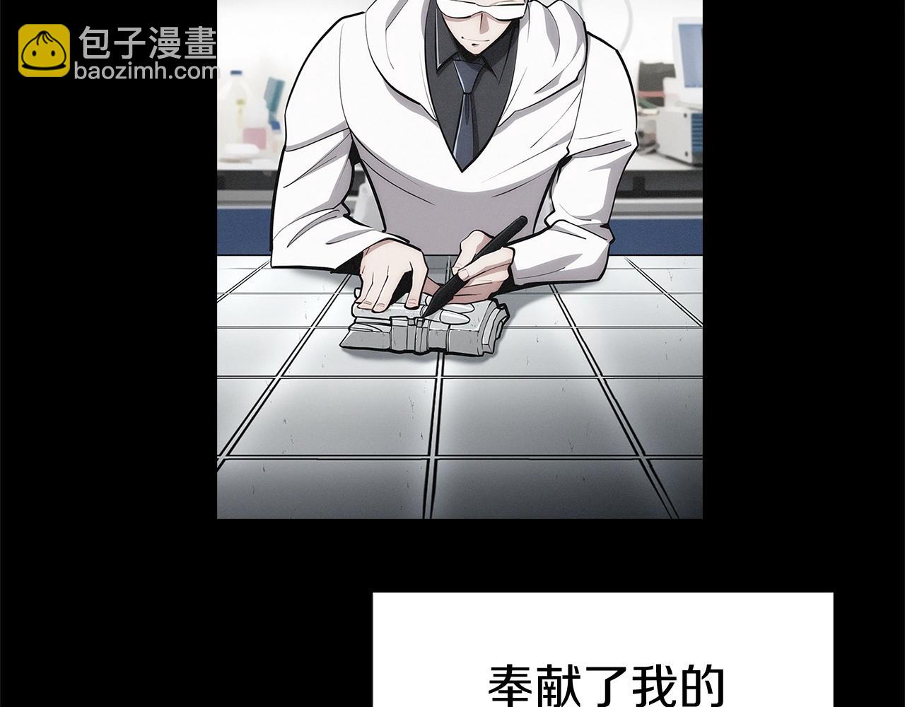 第1话 万物为刍狗86