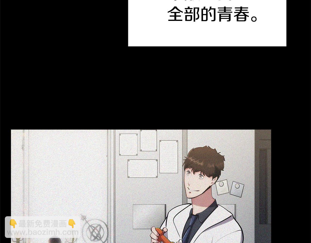第1话 万物为刍狗87