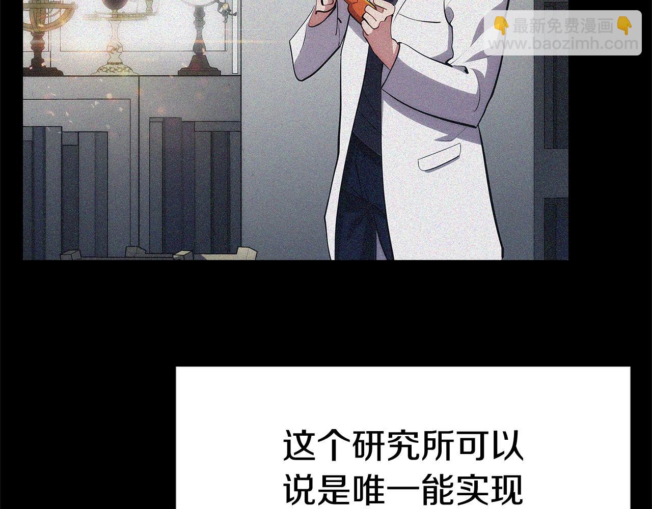 第1话 万物为刍狗88