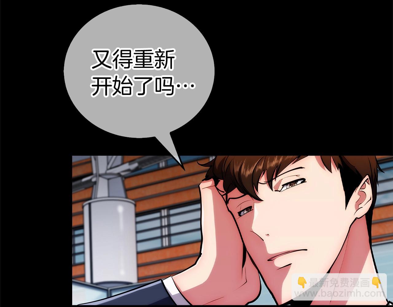 第1话 万物为刍狗92