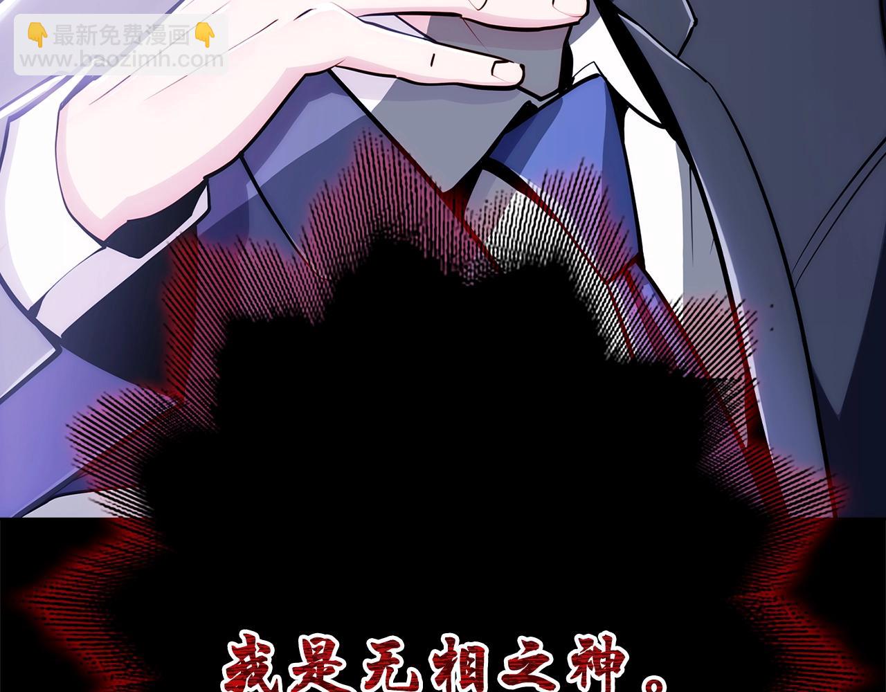 第1话 万物为刍狗98