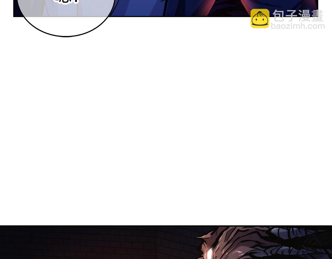第3话 敌对玩家出现103