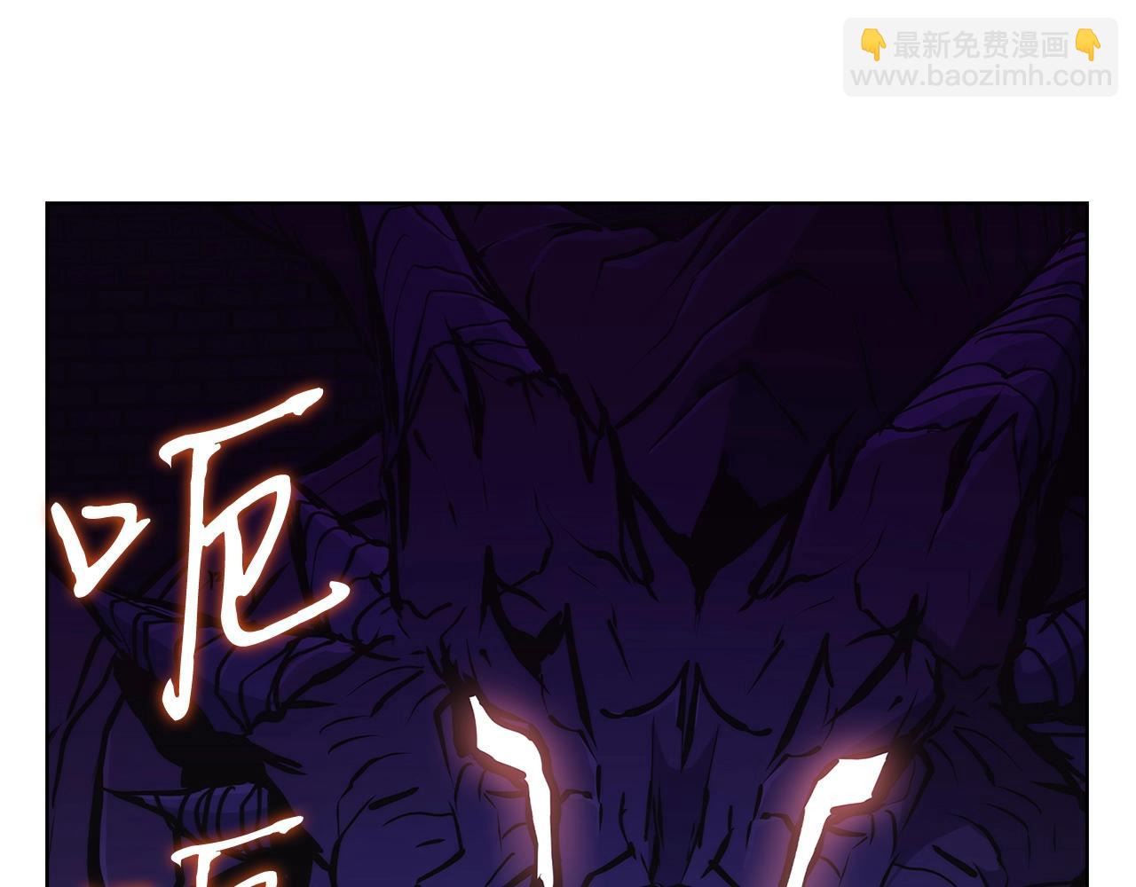 第3话 敌对玩家出现104