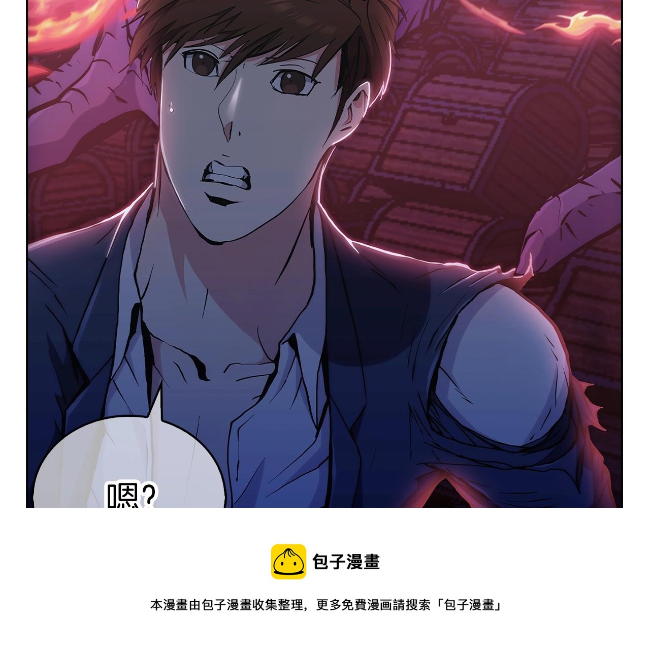 第3话 敌对玩家出现106