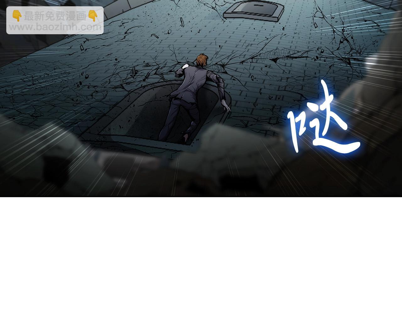 第3话 敌对玩家出现116
