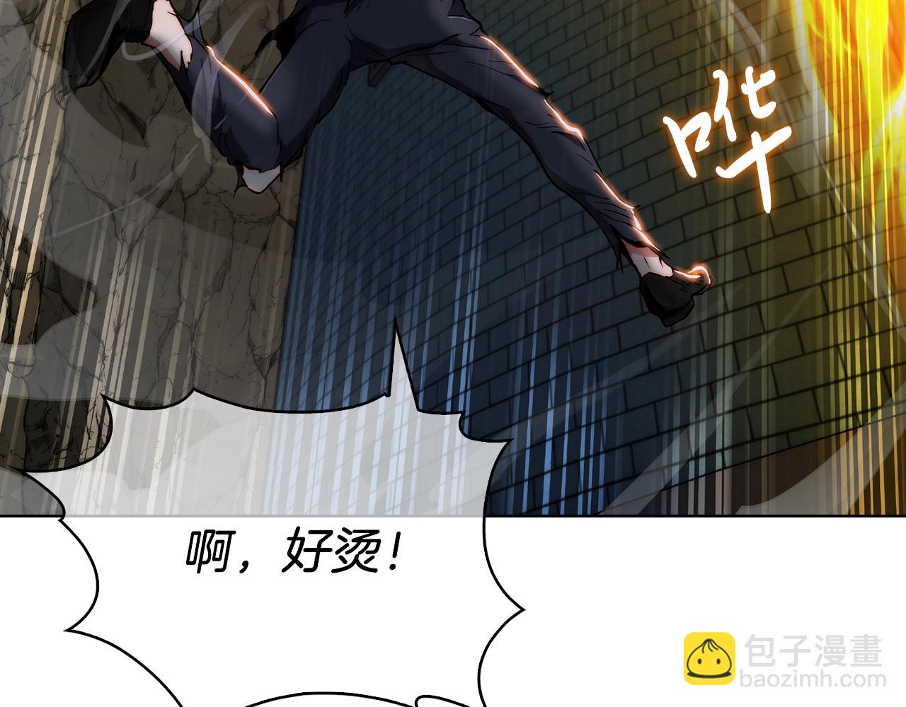 第3话 敌对玩家出现130