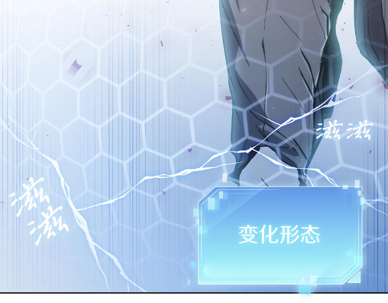 第3话 敌对玩家出现157