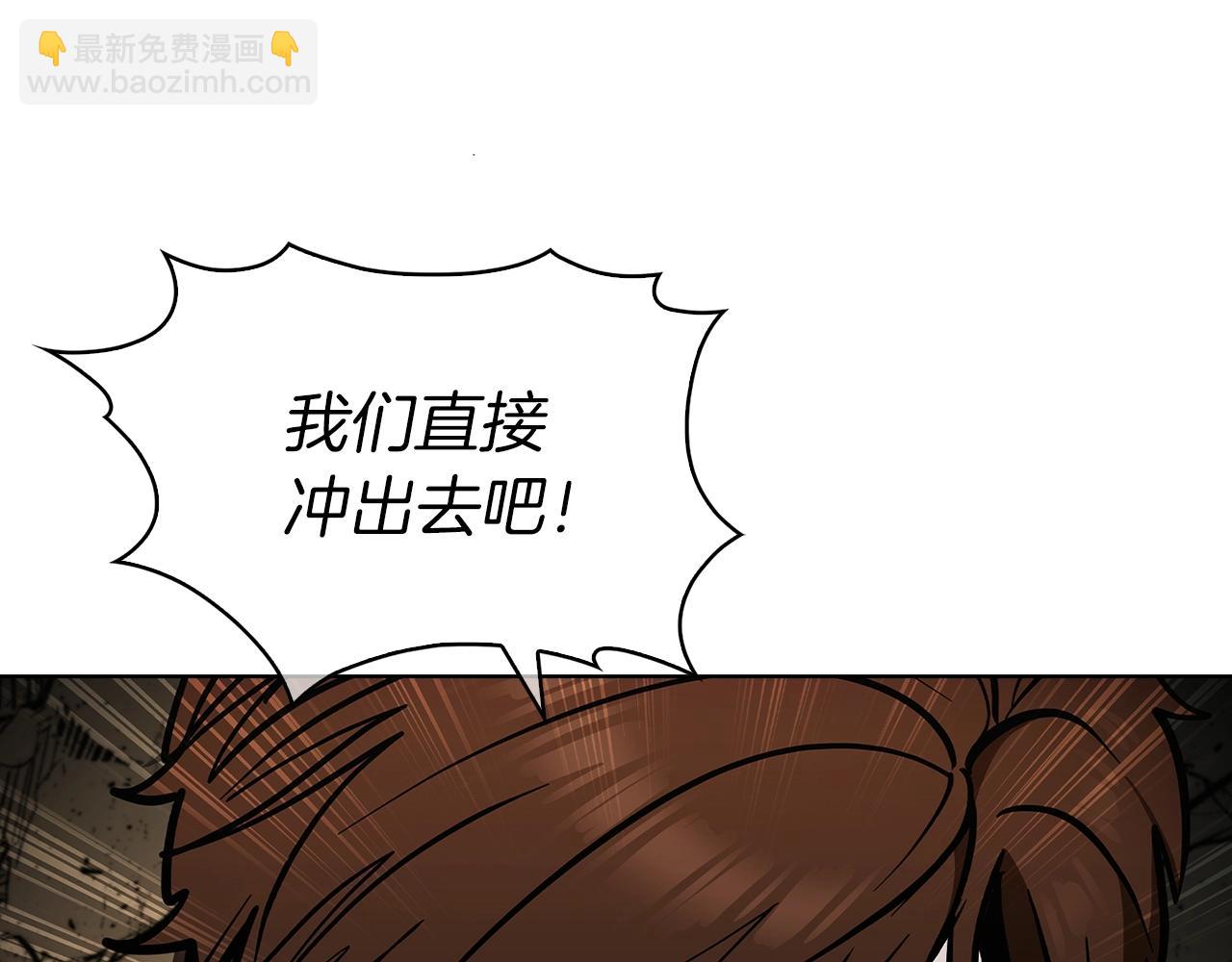 第3话 敌对玩家出现223