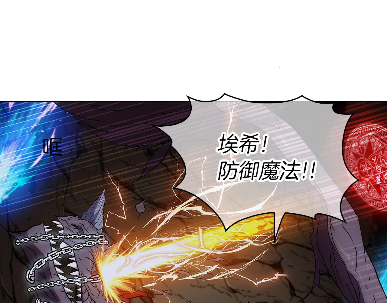 第3话 敌对玩家出现233