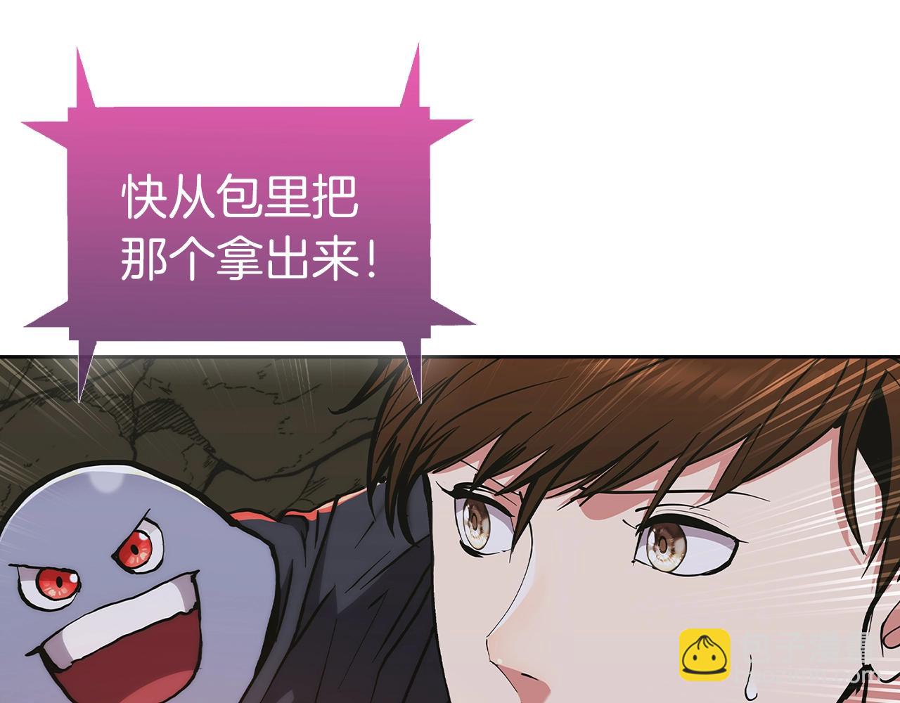 第3话 敌对玩家出现244