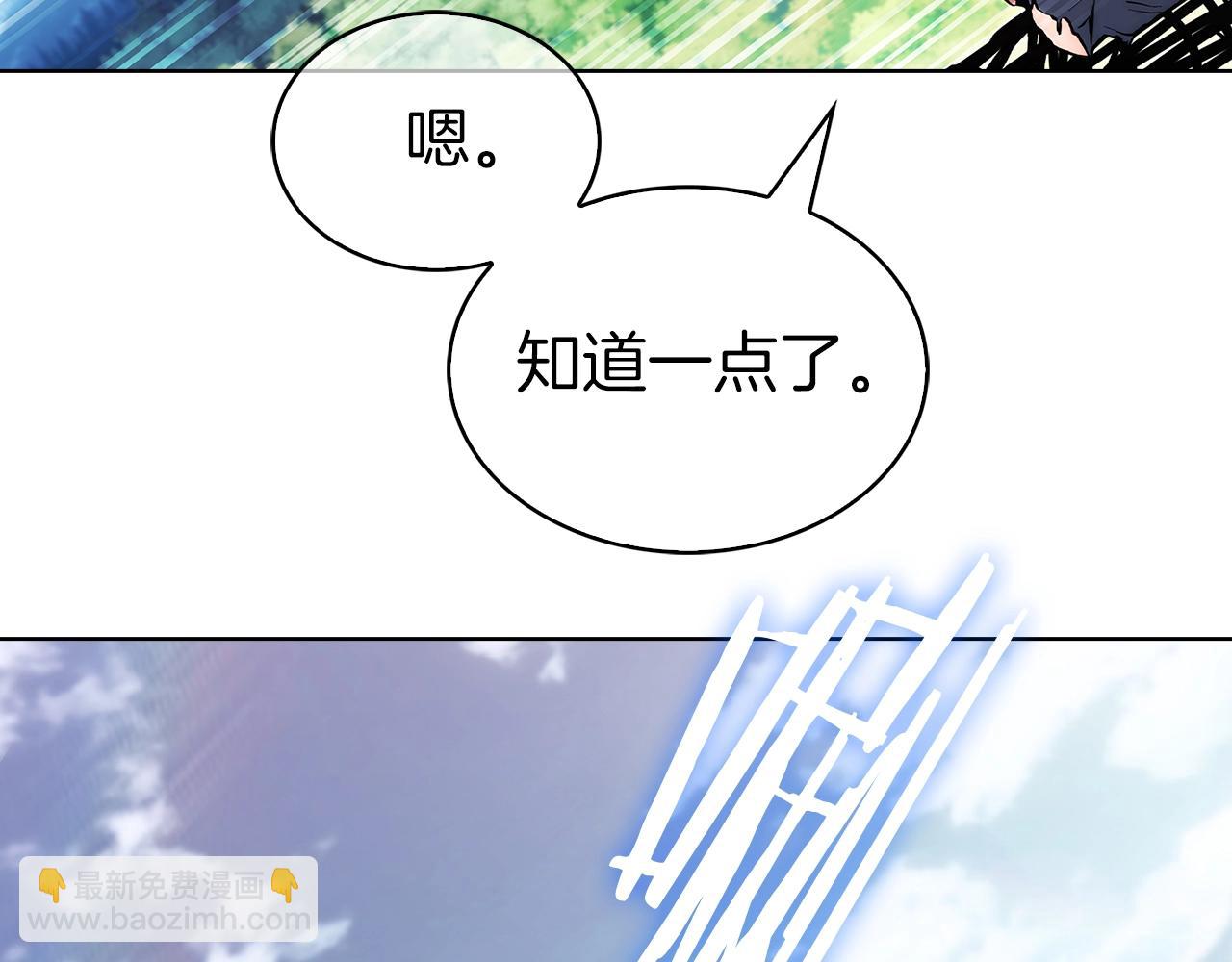 第3话 敌对玩家出现295