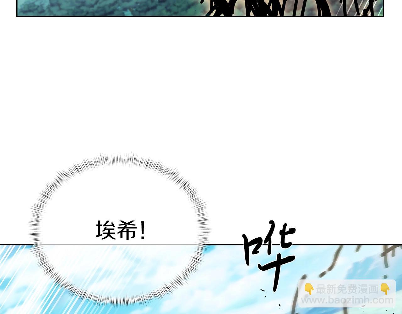 第3话 敌对玩家出现309