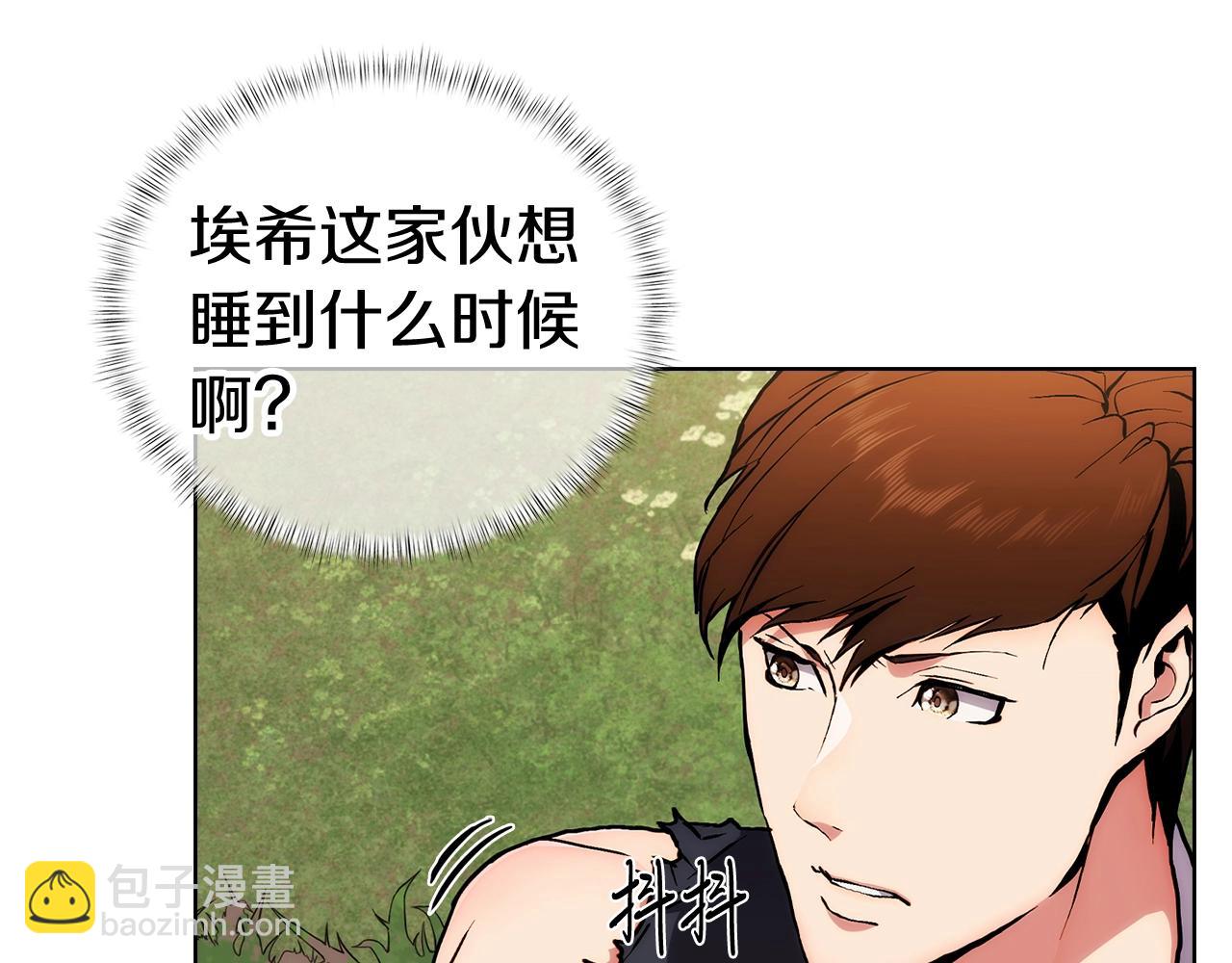 第3话 敌对玩家出现339