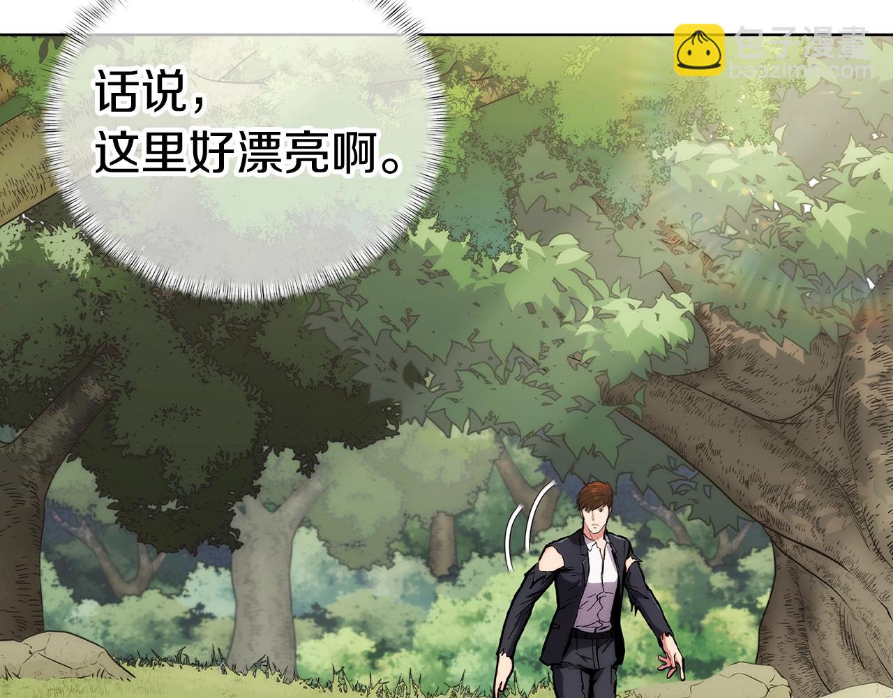 第3话 敌对玩家出现343