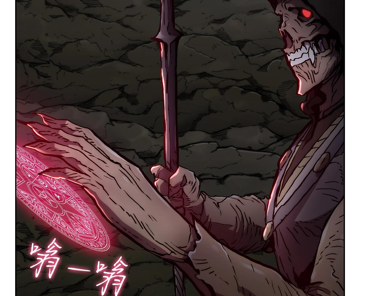第3话 敌对玩家出现54