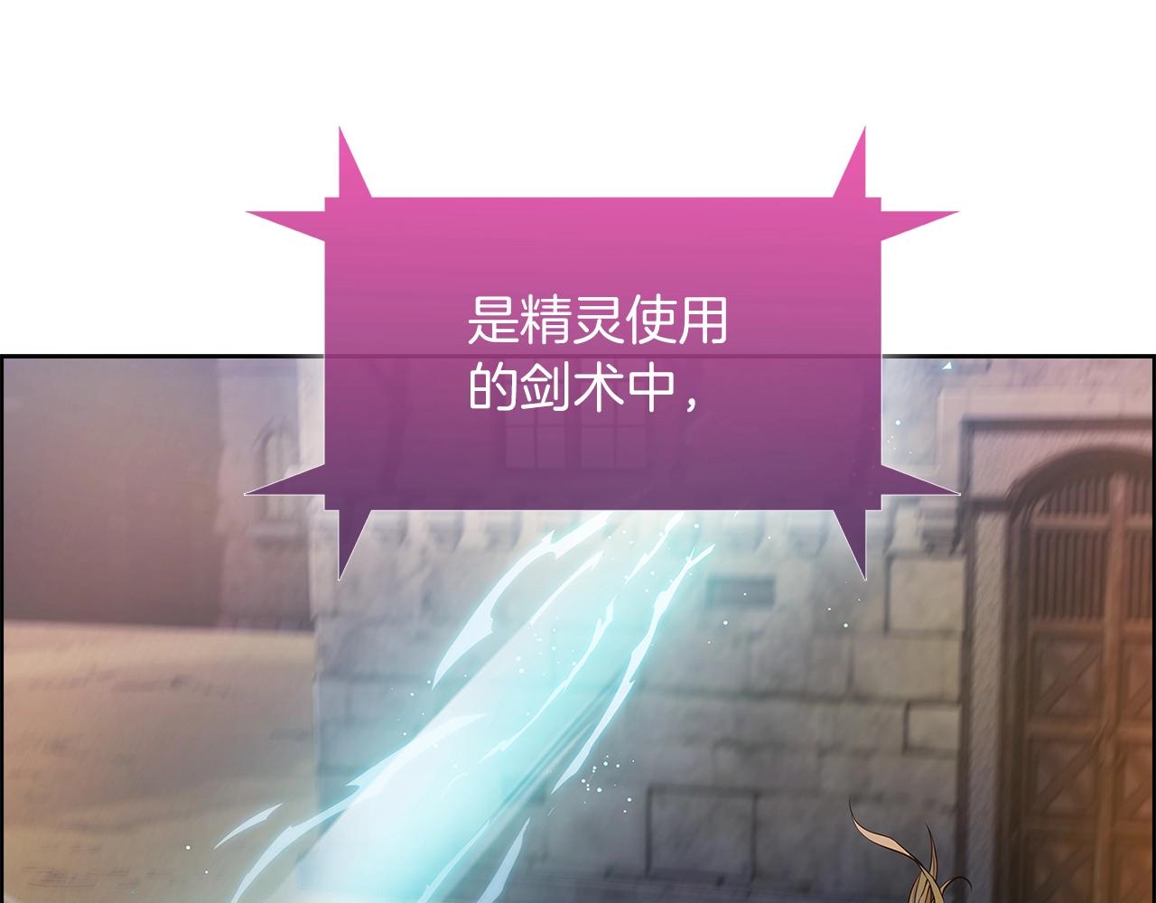 第10话 进入迷宫11
