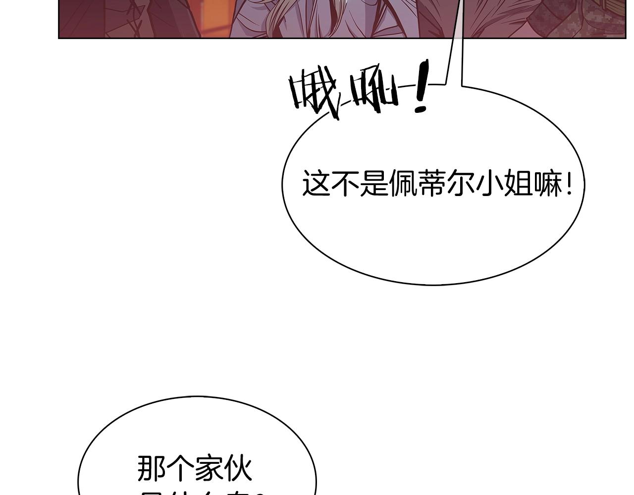 第10话 进入迷宫122