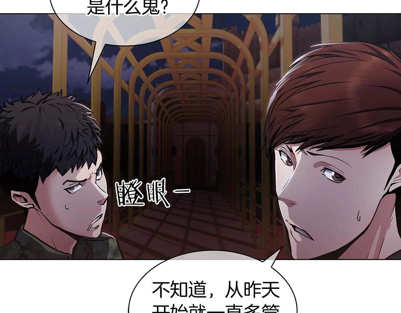第10话 进入迷宫123