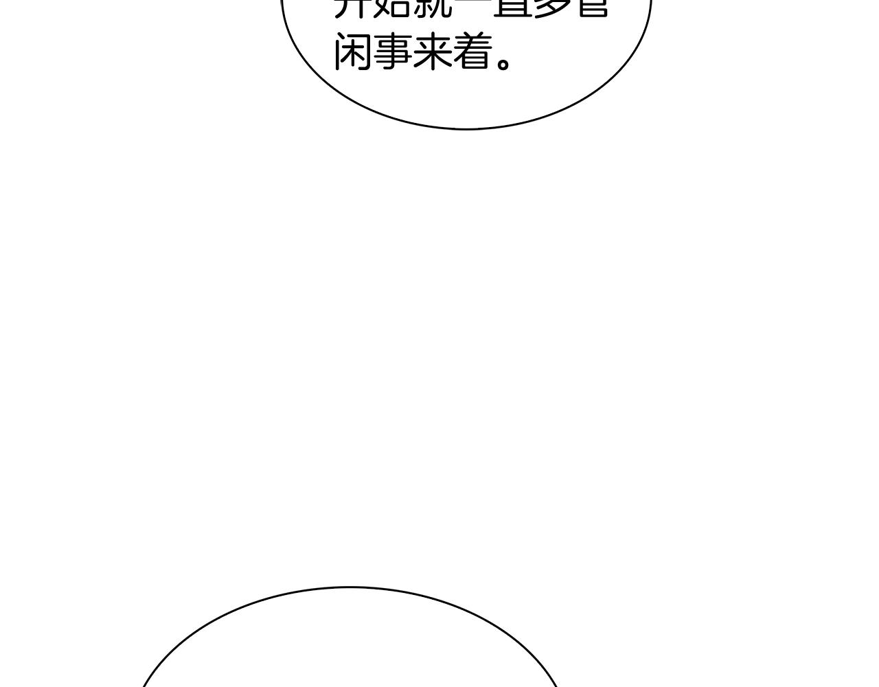 第10话 进入迷宫124