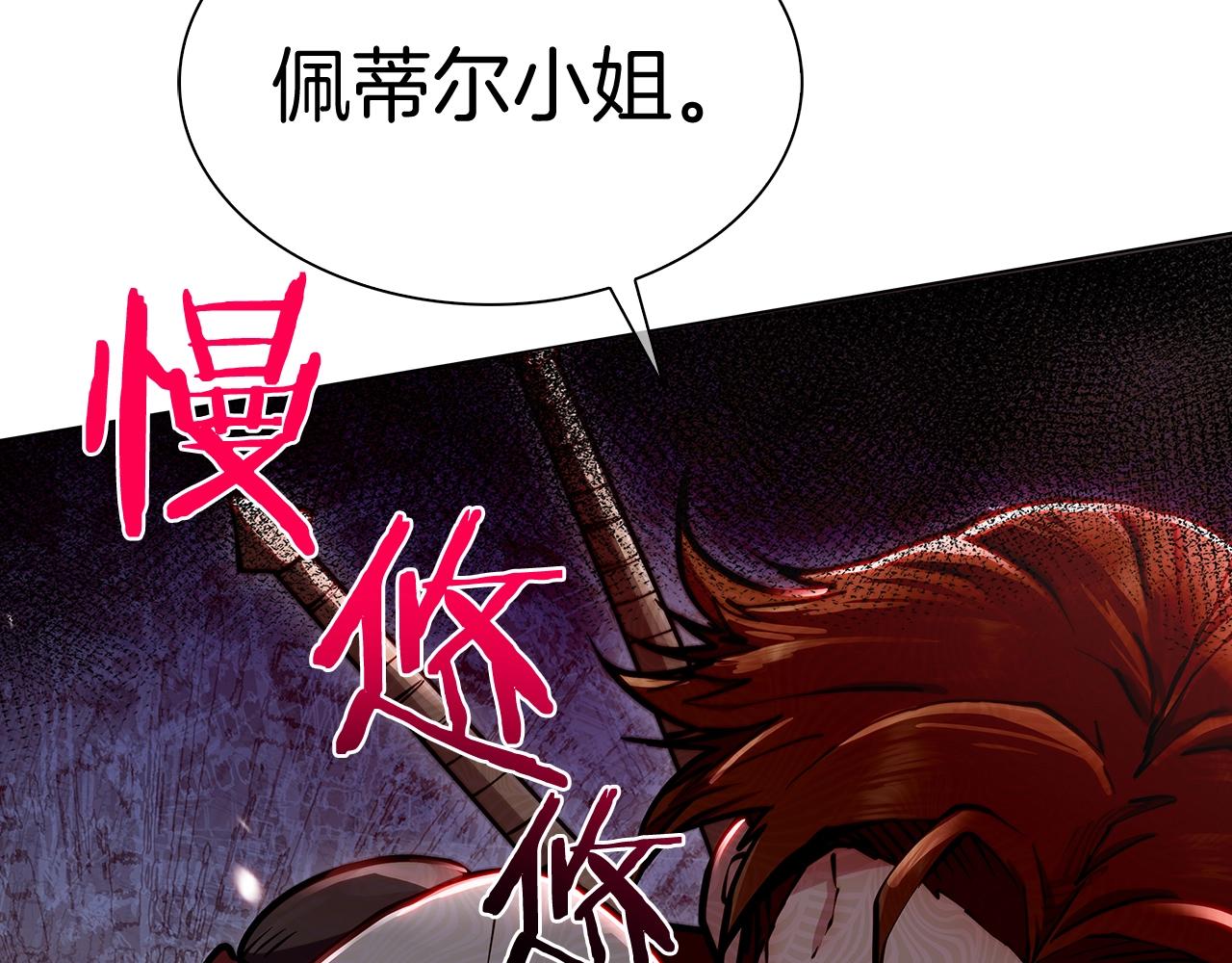 第10话 进入迷宫125