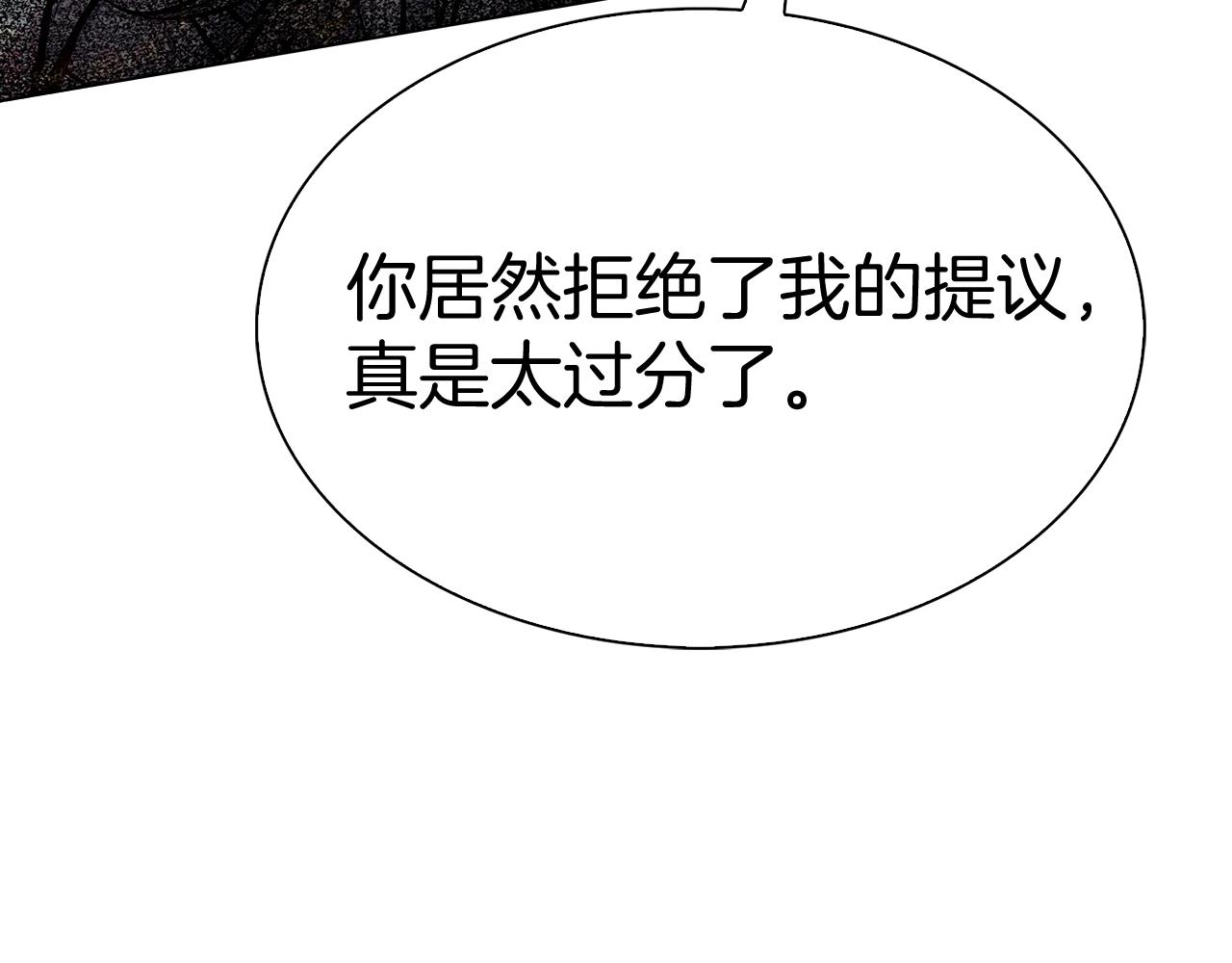 第10话 进入迷宫127