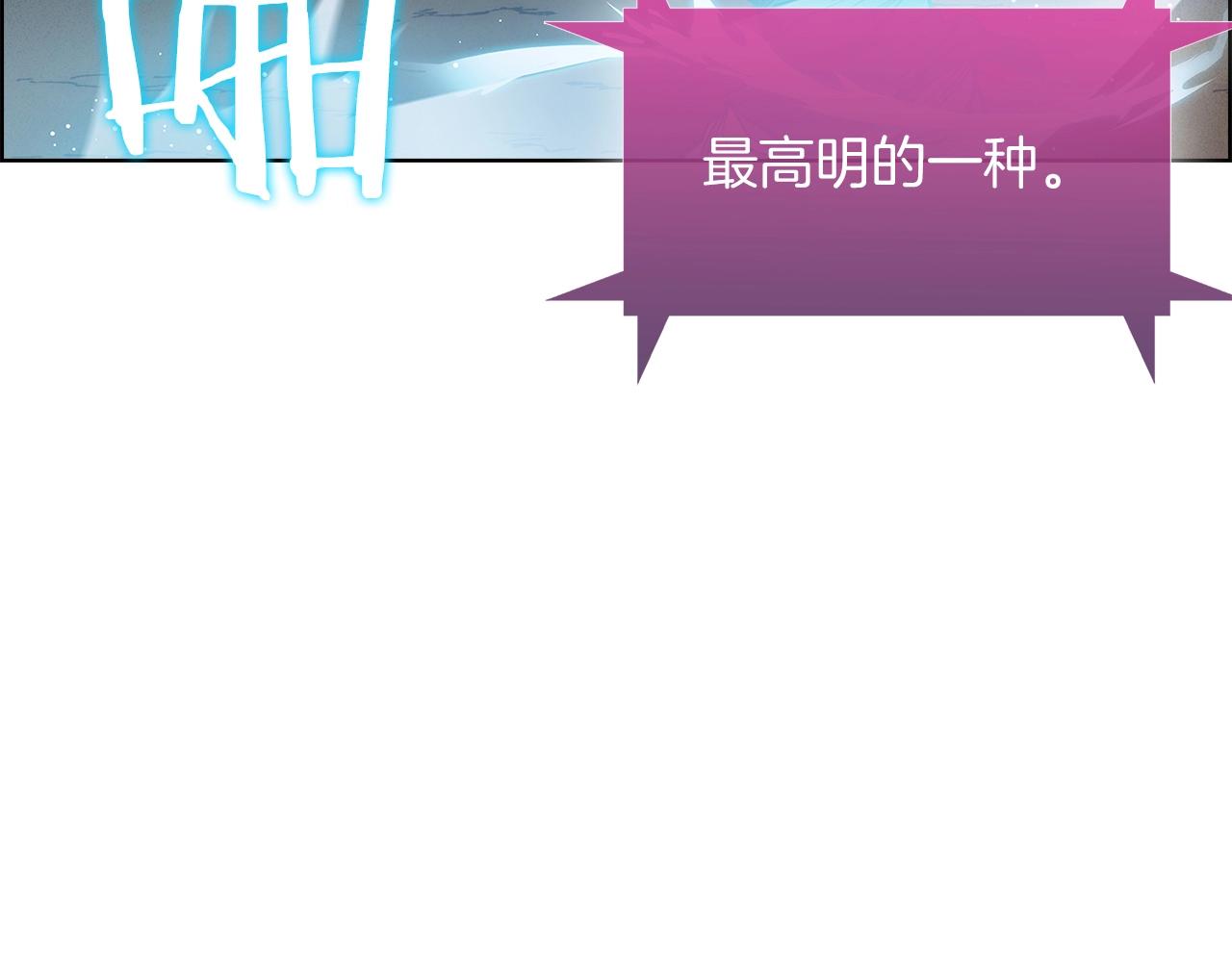 第10话 进入迷宫13