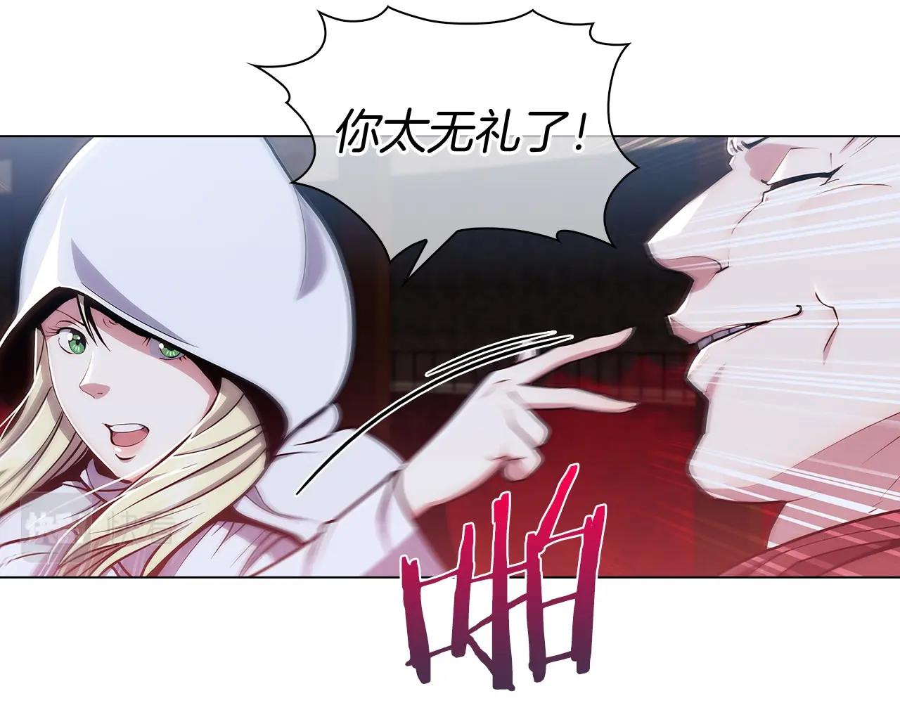 第10话 进入迷宫131