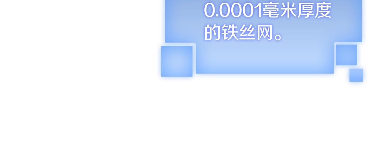 第10话 进入迷宫169