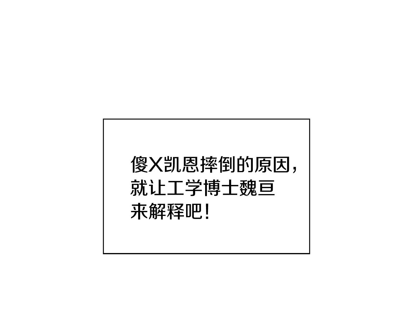 第10话 进入迷宫170