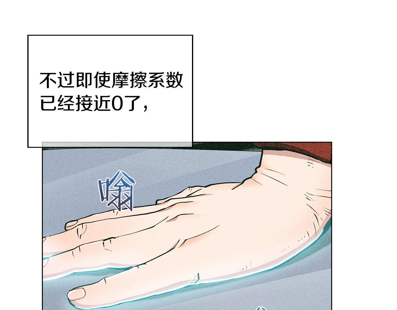第10话 进入迷宫174
