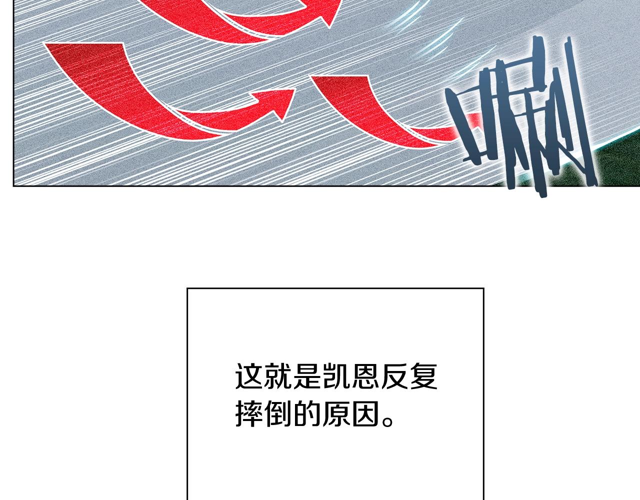 第10话 进入迷宫177