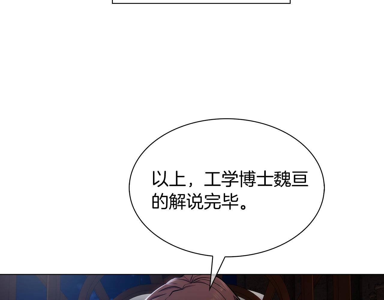 第10话 进入迷宫178