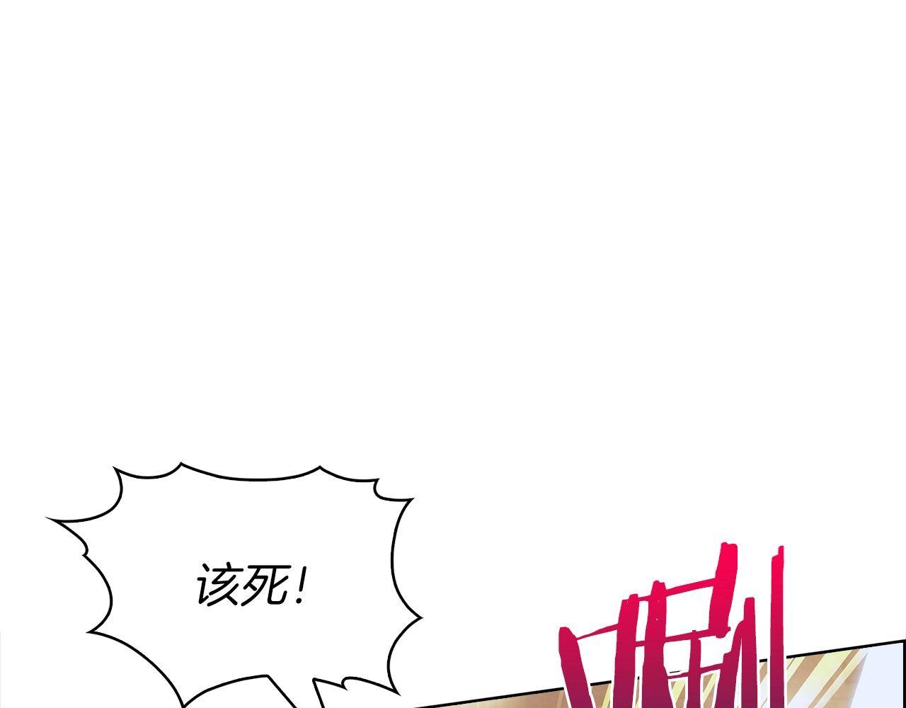 第10话 进入迷宫18