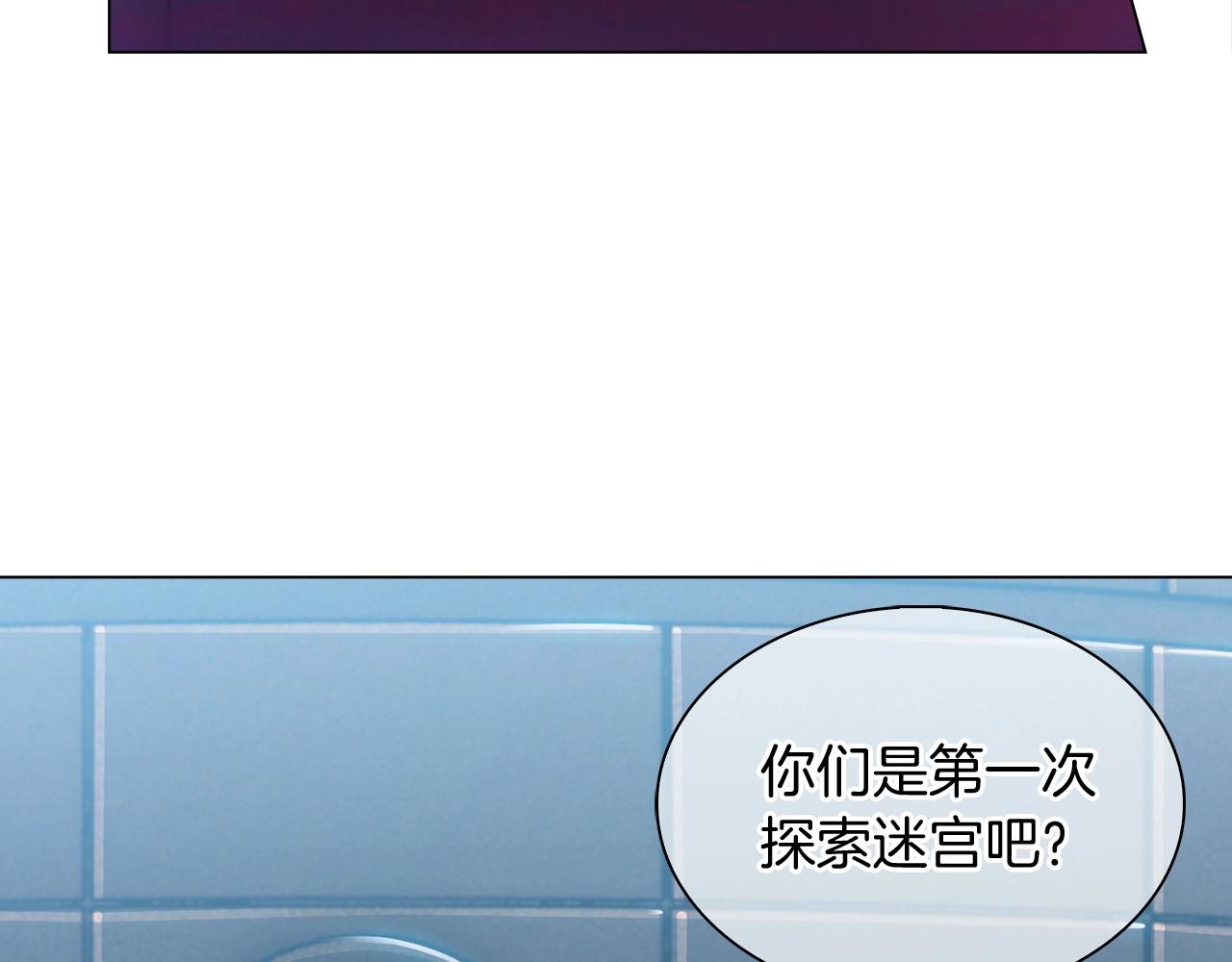 第10话 进入迷宫186