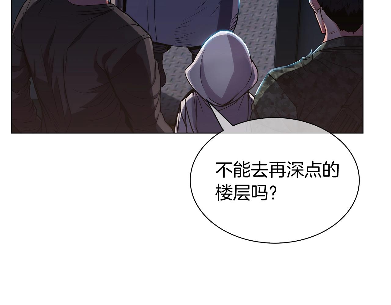 第10话 进入迷宫190