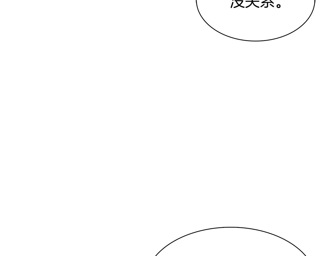 第10话 进入迷宫194